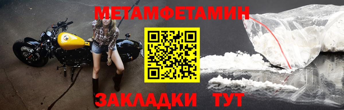 АМФЕТАМИН 97% Минеральные Воды
