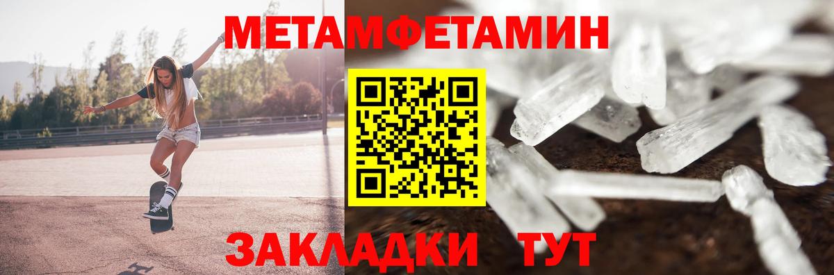 Amphetamine 98%  Amphetamine  Минеральные Воды  Вход с VPN 