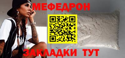скорость mdpv Татарск