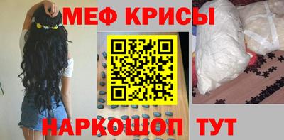 мдма Донецк