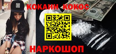мдма Донецк