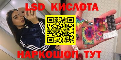 мдма Донецк