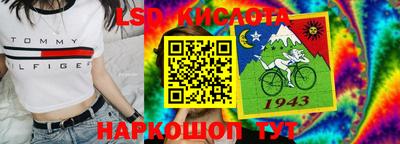 мдма Донецк