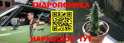 мдма Донецк