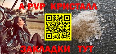 мдма Донецк