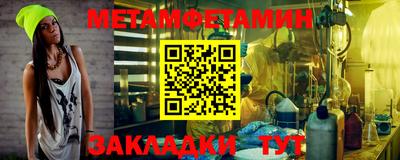мдма Донецк