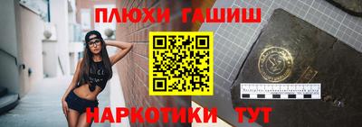 мдма Дубна