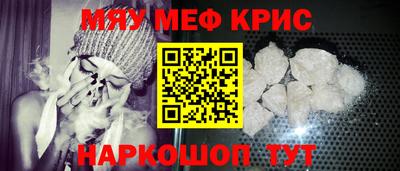 мдма Донецк