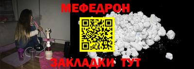 мдма Донецк