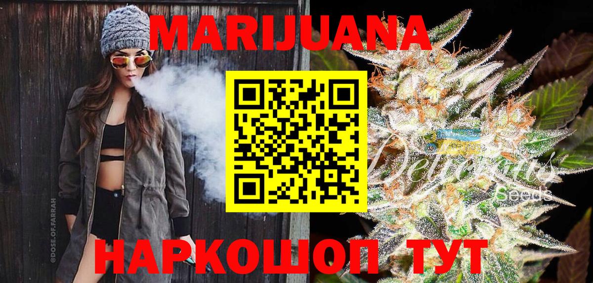 Конопля ГИДРОПОН  Каннабис марихуана  Вход с VPN  Минеральные Воды  МАРИХУАНА план 